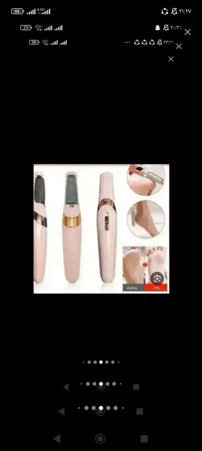 سوهان پا شارژی جنس اصلی|آرایشی، بهداشتی، درمانی|کرمانشاه, |دیوار