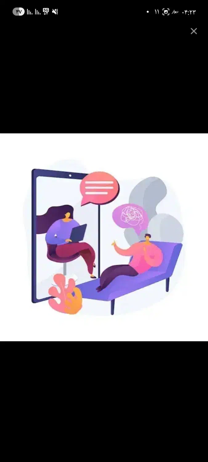 جویای کار هستم|فعالیت داوطلبانه|پردیس, فاز ۸|دیوار