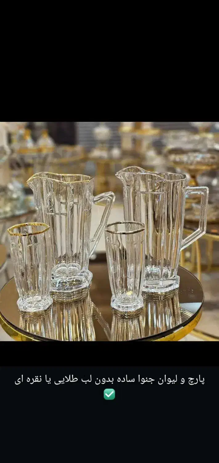 ظرف و لوازم برقی چندماهه|سایر لوازم برقی|اندیمشک, |دیوار