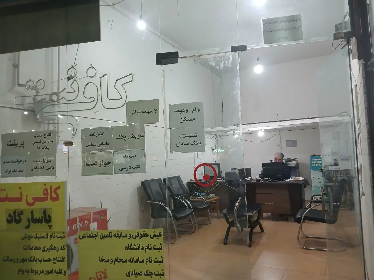 وام ودیعه مسکن|خدمات رایانهای و موبایل|الوند, |دیوار