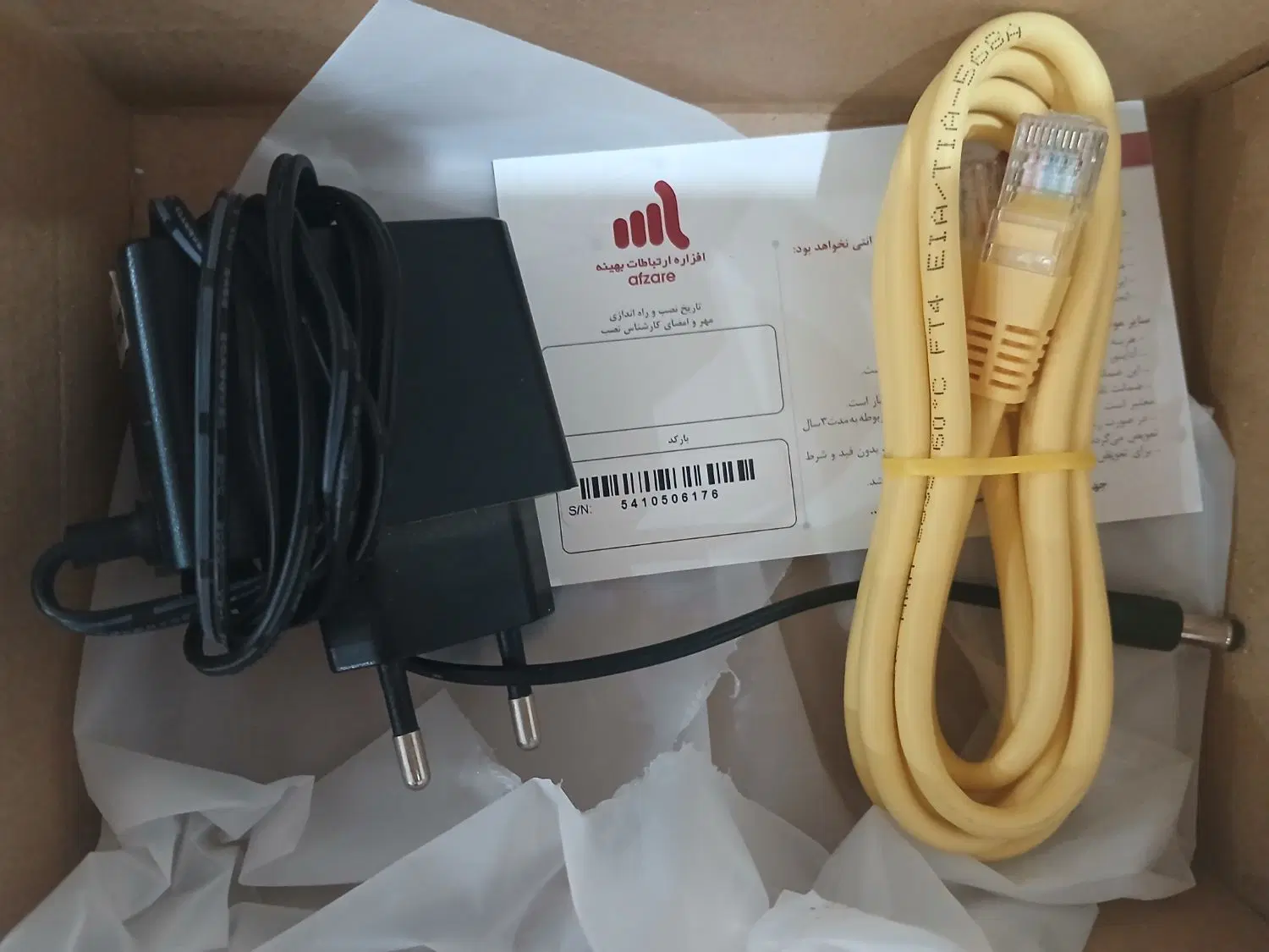 مودم  UTEL-L443N|مودم و تجهیزات شبکه|اصفهان, جامی|دیوار