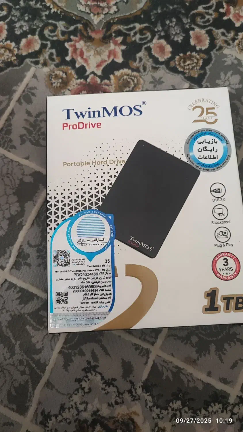 هارد اکسترنال TwinMOS ProDrive ظرفیت 1 ترابایت|قطعات و لوازم جانبی رایانه|تهران, شارق|دیوار