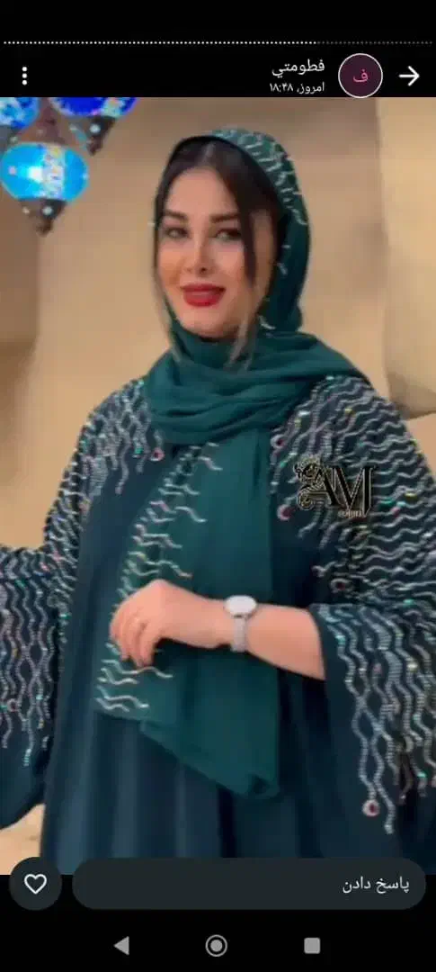 جامعه|لباس|اهواز, کوی علوی|دیوار
