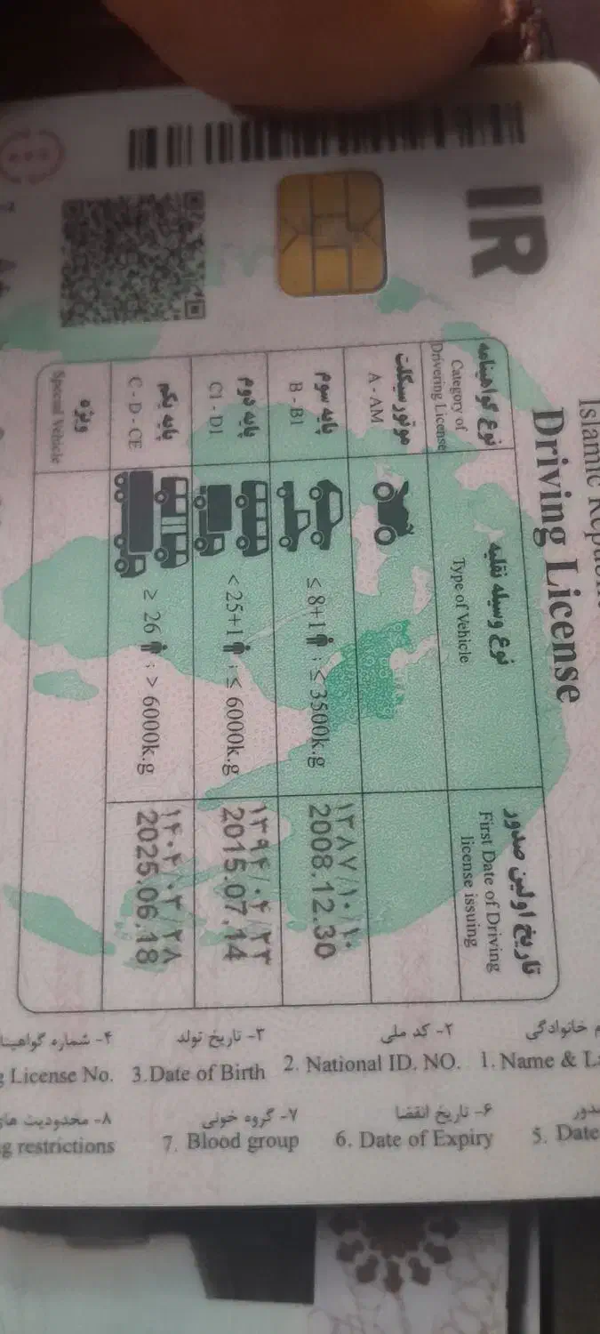 راننده پایه یک هوشمند دار|خدمات حمل و نقل|باوی, |دیوار