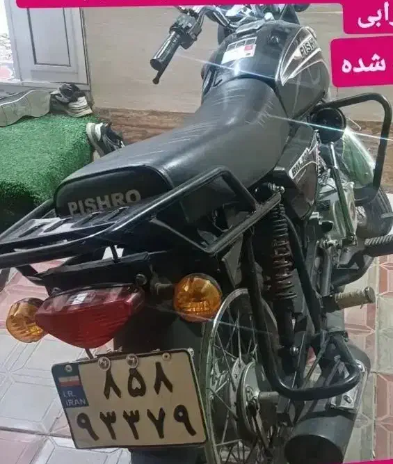 موتور|موتورسیکلت|سبزوار, کاشفی شمالی (دادگستری)|دیوار