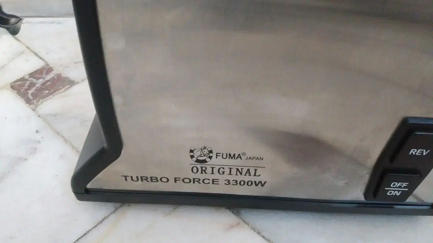 چرخ گوشت|خردکن، آسیاب، غذاساز|قم, قلعه کامکار|دیوار