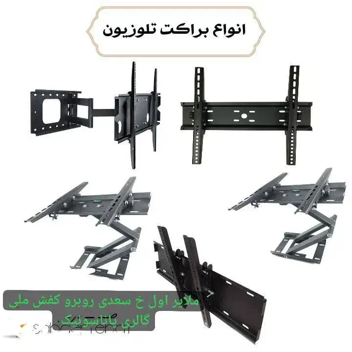 حفاظ و محافظ صفحه نمایش تلویزیون بسیار محکم|تلویزیون و پروژکتور|ملایر, |دیوار