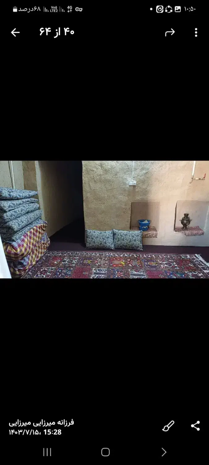 اداره اقامتگاه بومگردی|استخدام بازاریابی و فروش|چادگان, |دیوار