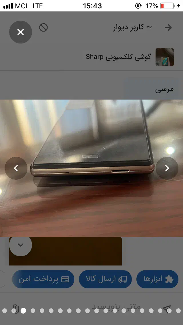 آیفون ۴|موبایل|همدان, |دیوار