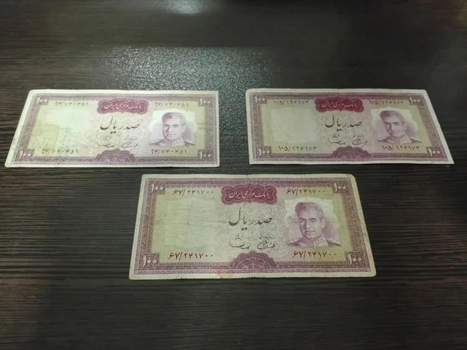 اسکناس و پول پهلوی قدیمی|کلکسیون سکه، تمبر، اسکناس|تهران, شهر زیبا|دیوار