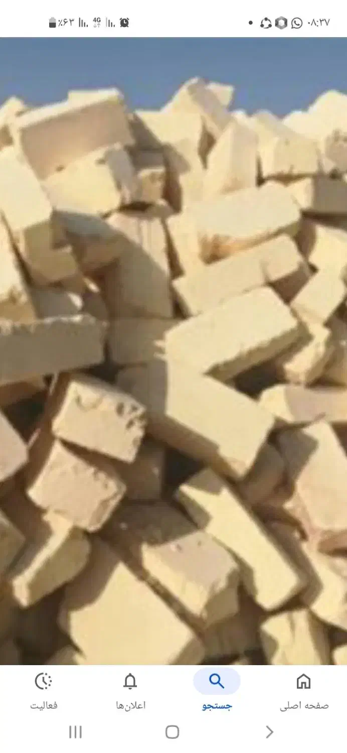 فروش و حمل اجر گری|مصالح و تجهیزات ساختمان|خوسف, |دیوار