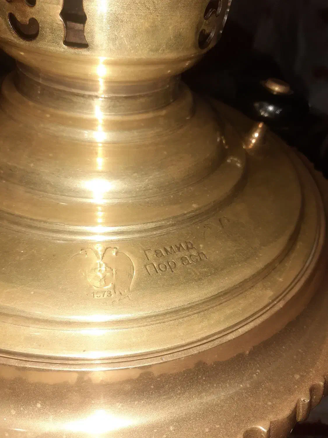 سماورزغالی|کلکسیون اشیاء عتیقه|اردبیل, |دیوار