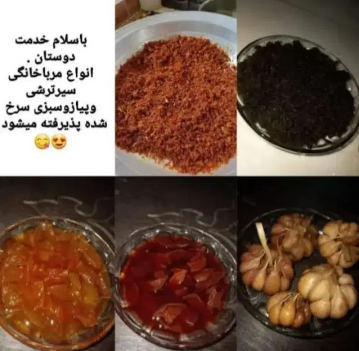 محصولات خانگی آماده درسلمانشهر|خدمات پذیرایی، مراسم|سلمان‌شهر, |دیوار