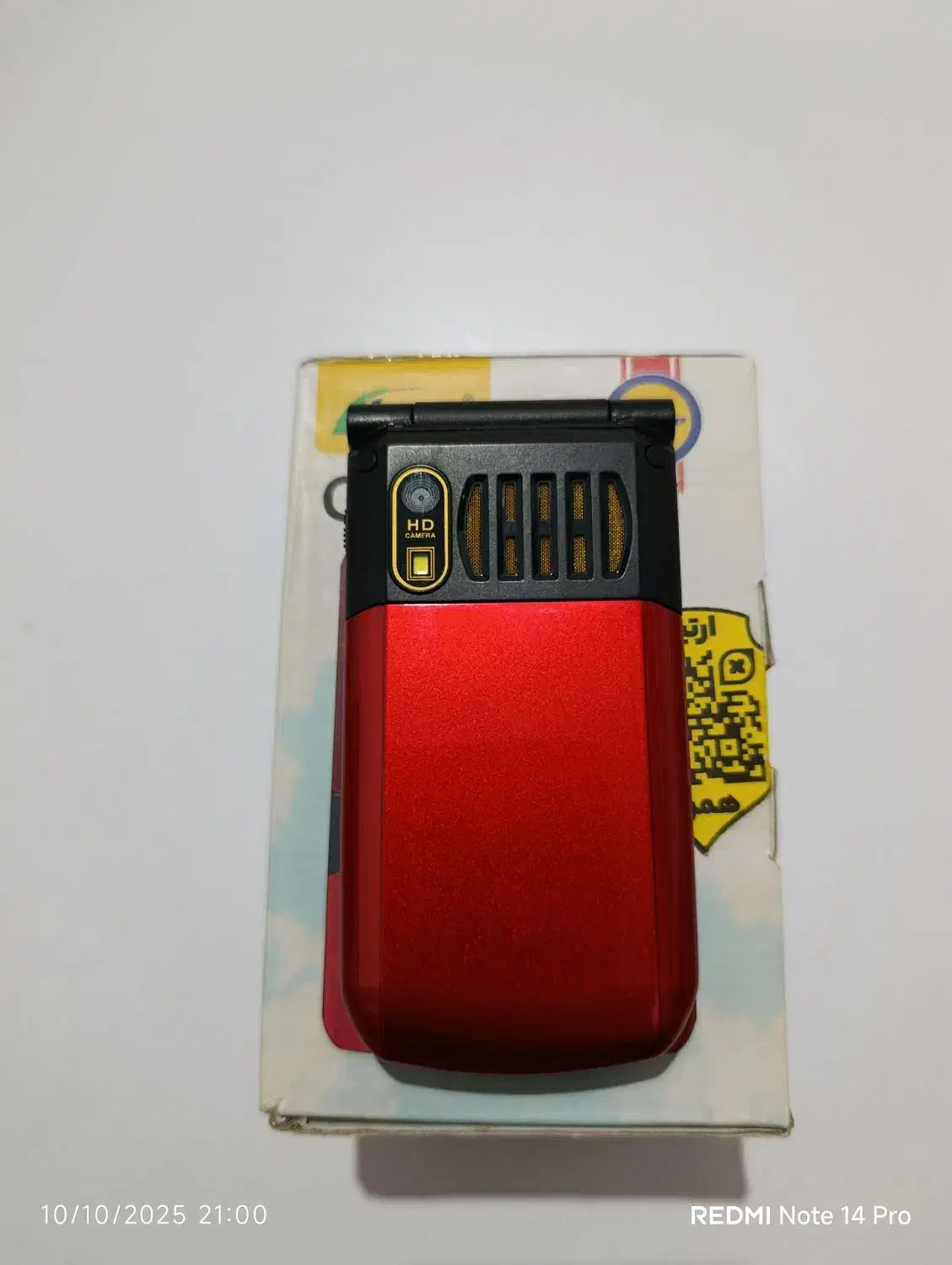 گوشی +hope G3|موبایل|تبریز, |دیوار