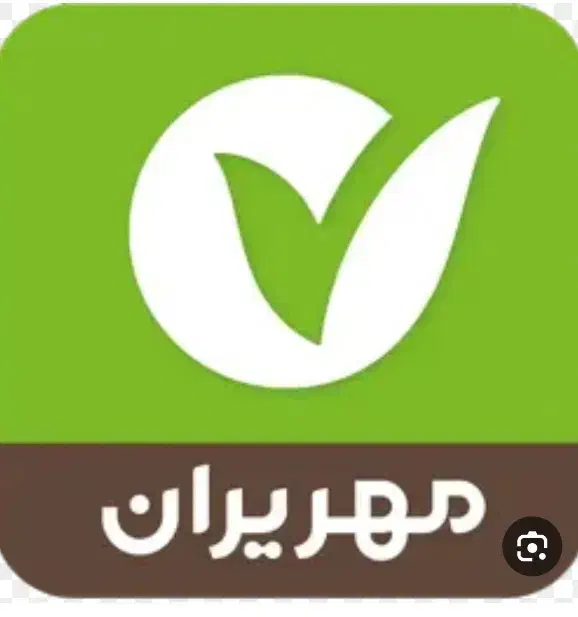 امتیاز بانک مهر|خدمات مالی، حسابداری، بیمه|لردگان, |دیوار