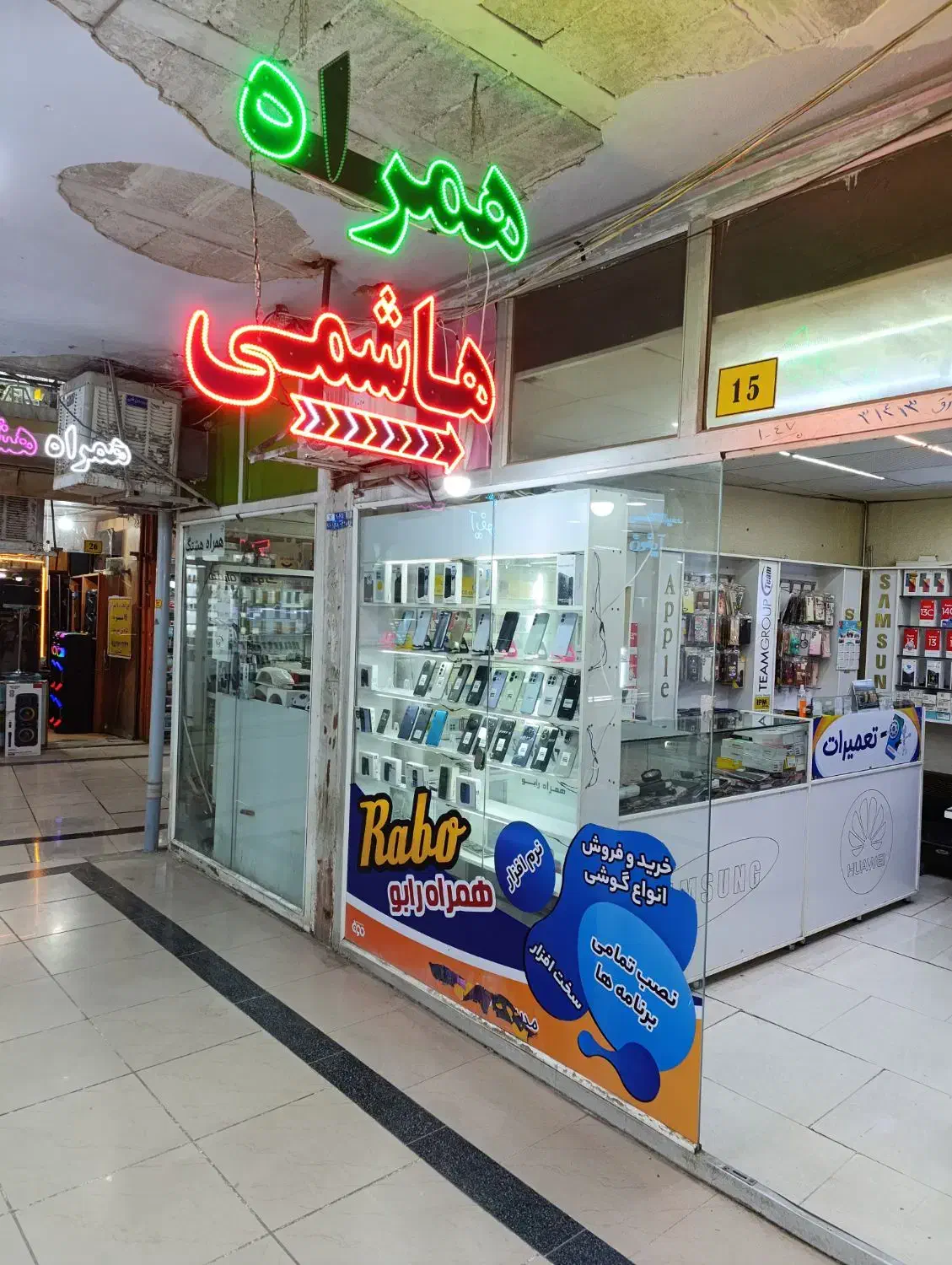 موبایل اقساطی|موبایل|سبزوار, قائم|دیوار