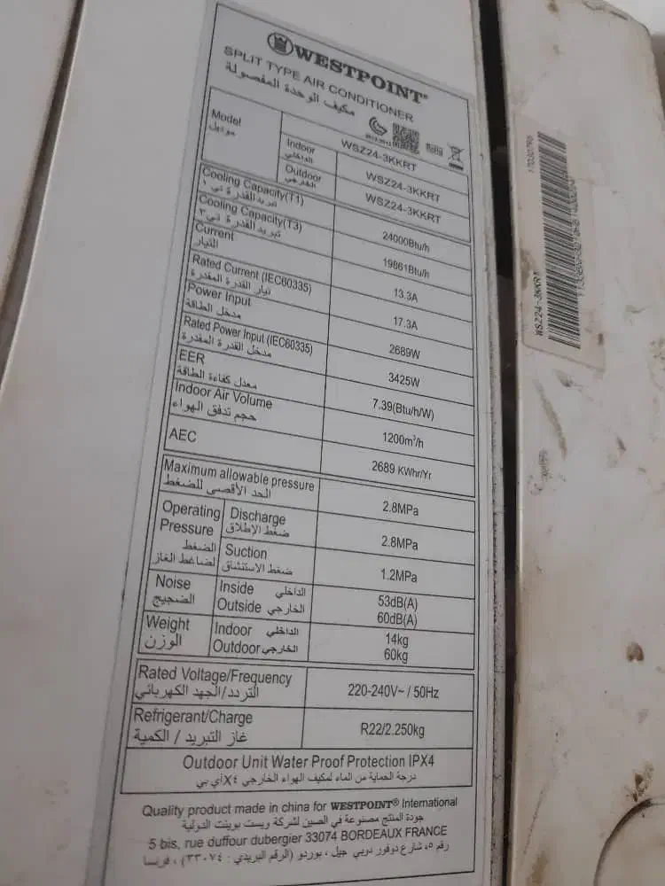 فروش کولرگازی ویست پینت۲۴ هزار موتور بزرگ|کولر گازی و فنکوئل|بندرعباس, |دیوار