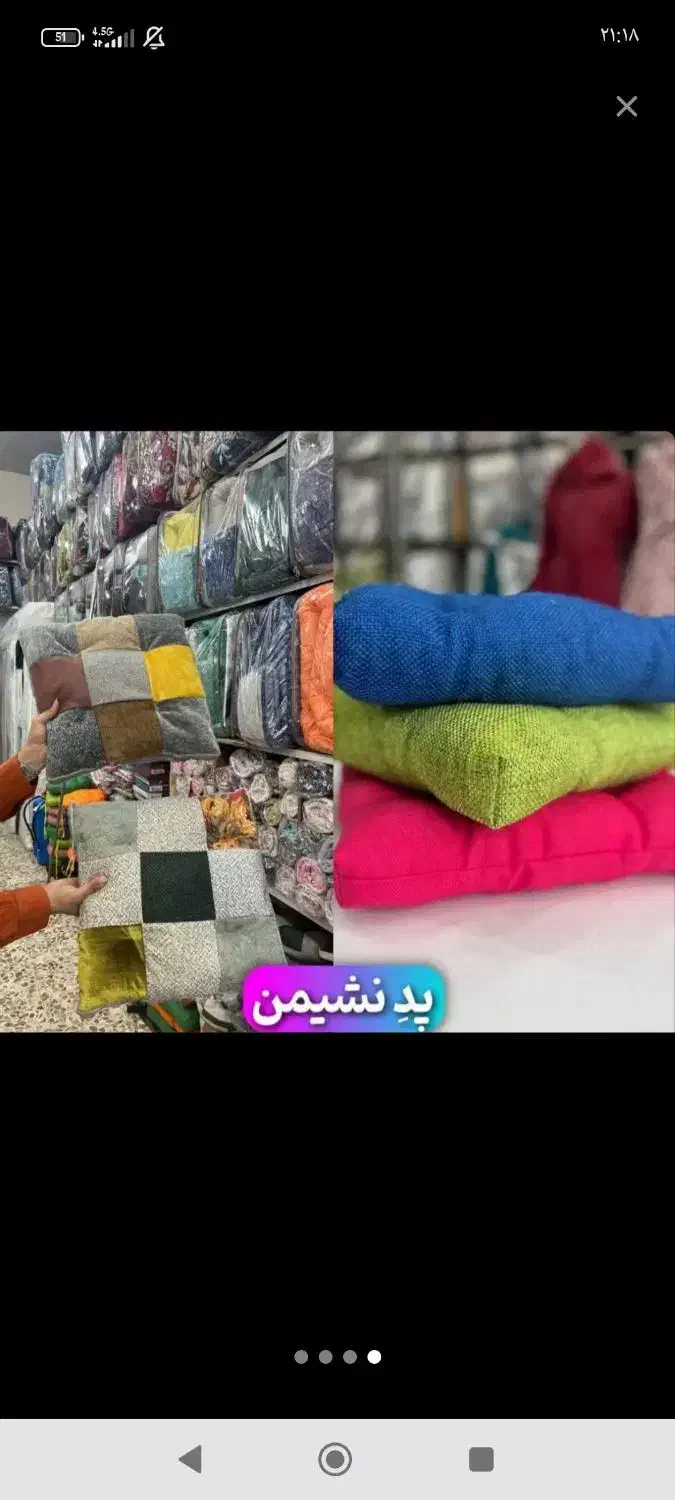 نشیمن طبی|رختخواب، بالش، پتو|آمل, |دیوار