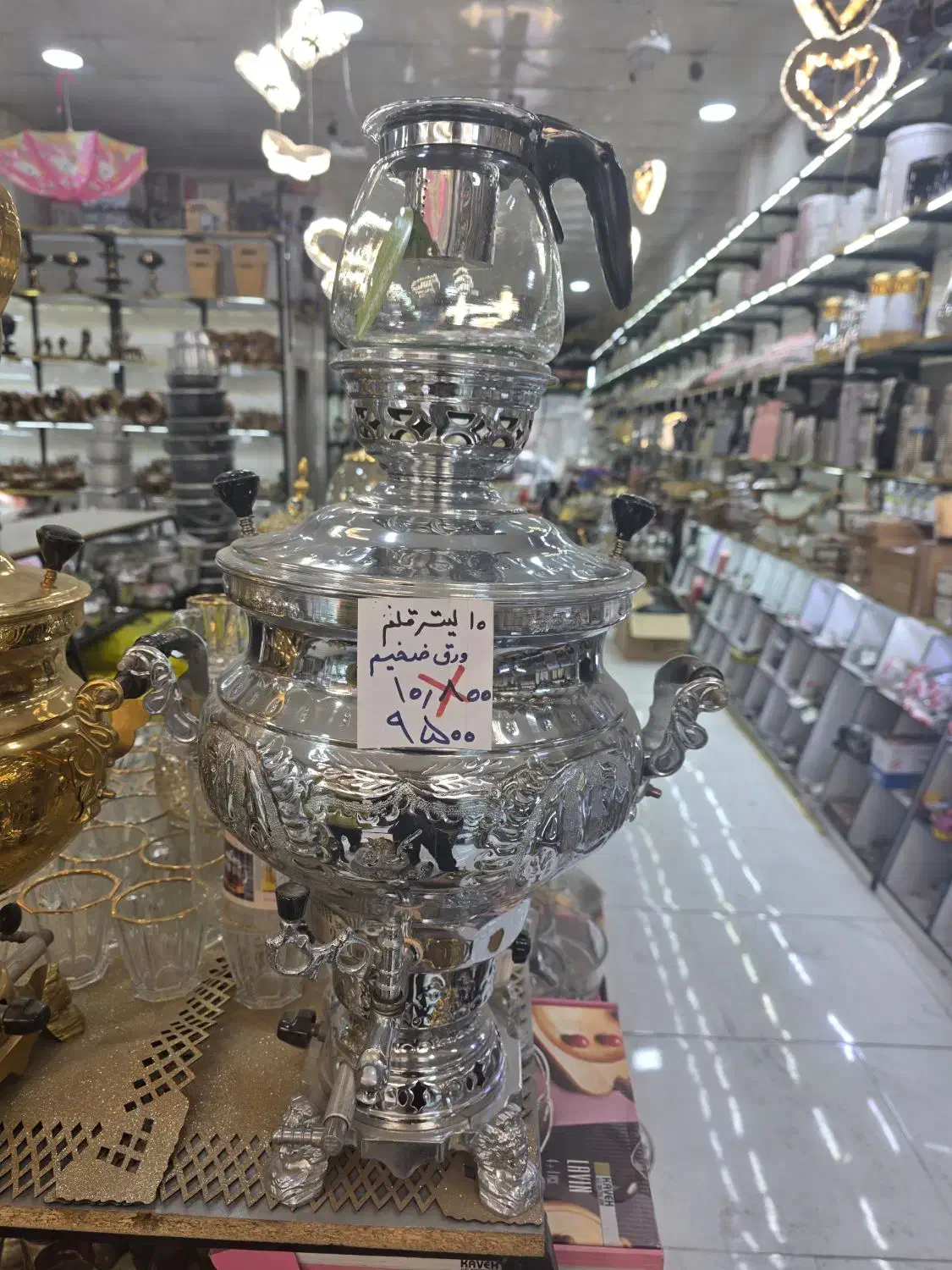 سماور گازی|سماور، چای‌ساز، قهوه‌ساز|چهاردانگه (تهران), |دیوار