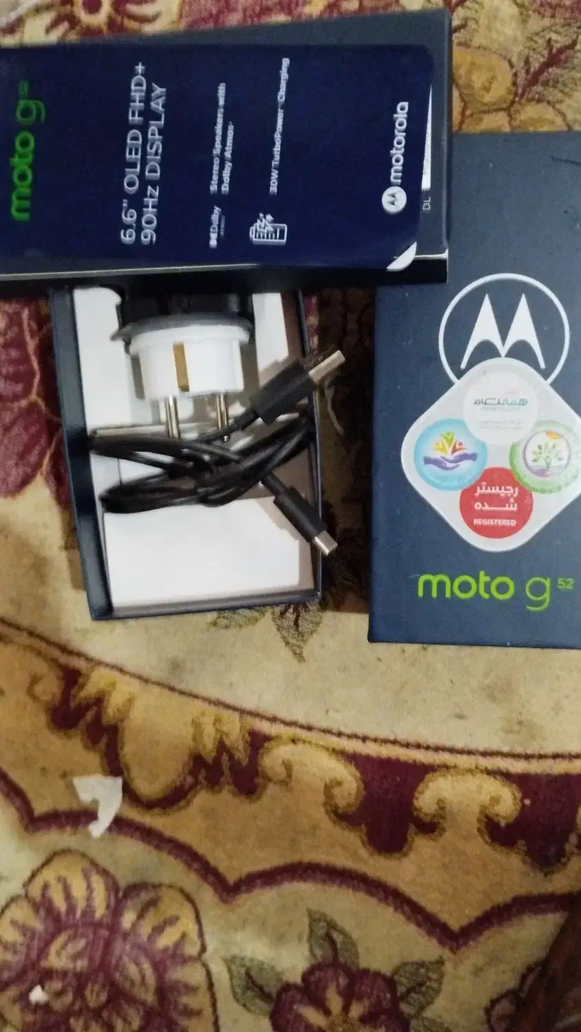 گوشی موتورولا g52امریکایی|موبایل|لاهیجان, شهرک جانبازان|دیوار