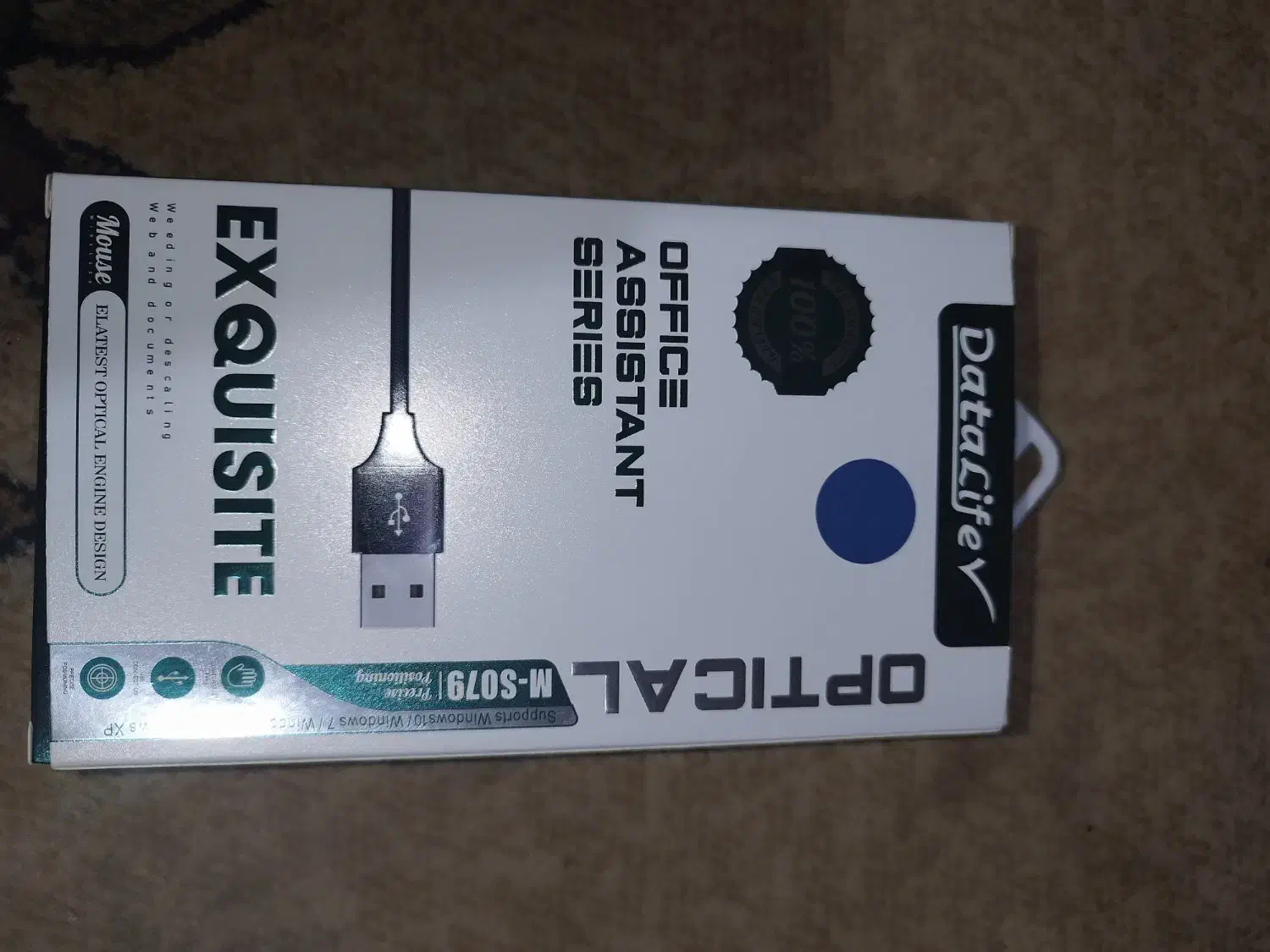 موس|قطعات و لوازم جانبی رایانه|یاسوج, |دیوار