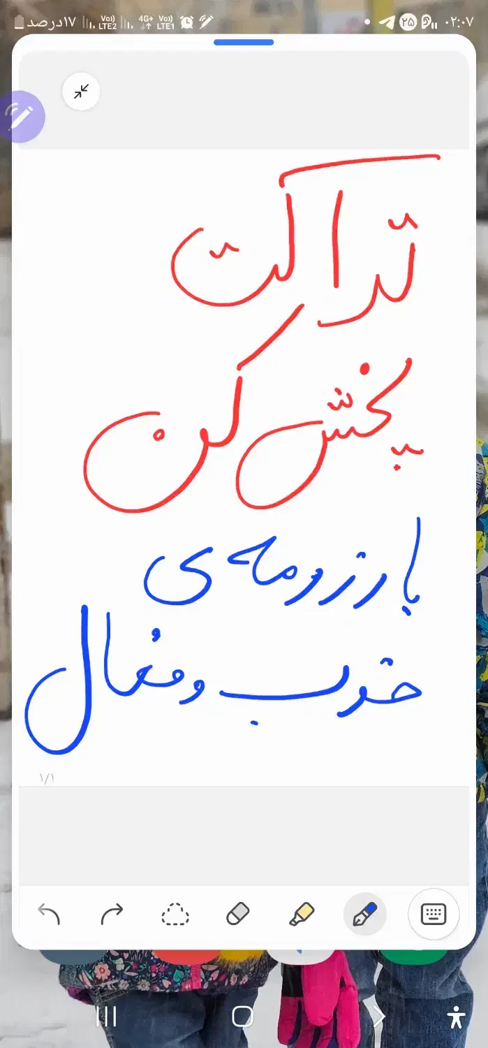 تراکت پخش کن با توضیحات بیانی|استخدام بازاریابی و فروش|تهران, شوش (باغ آذری)|دیوار