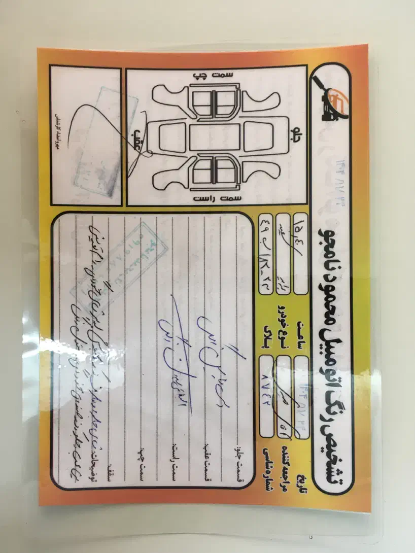 هاچبک|خودرو سواری و وانت|قم, آزادگان|دیوار