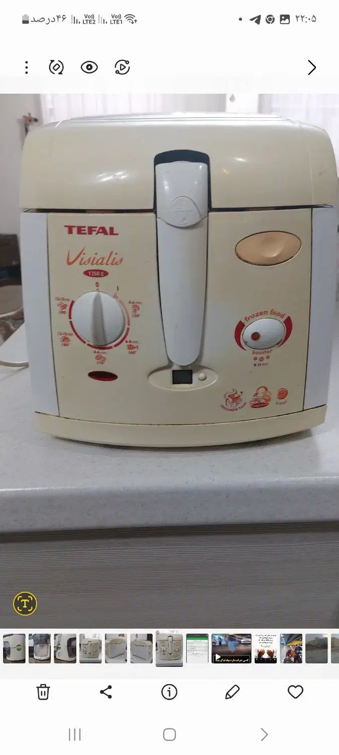 سرخ کن|اجاق گاز و لوازم برقی پخت‌وپز|کرج, چهارصد دستگاه|دیوار