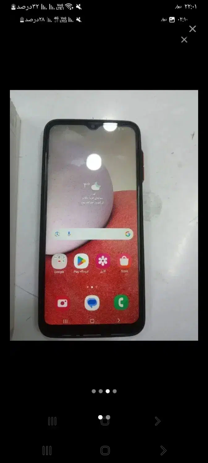 a13|موبایل|پاکدشت, حصار امیر|دیوار