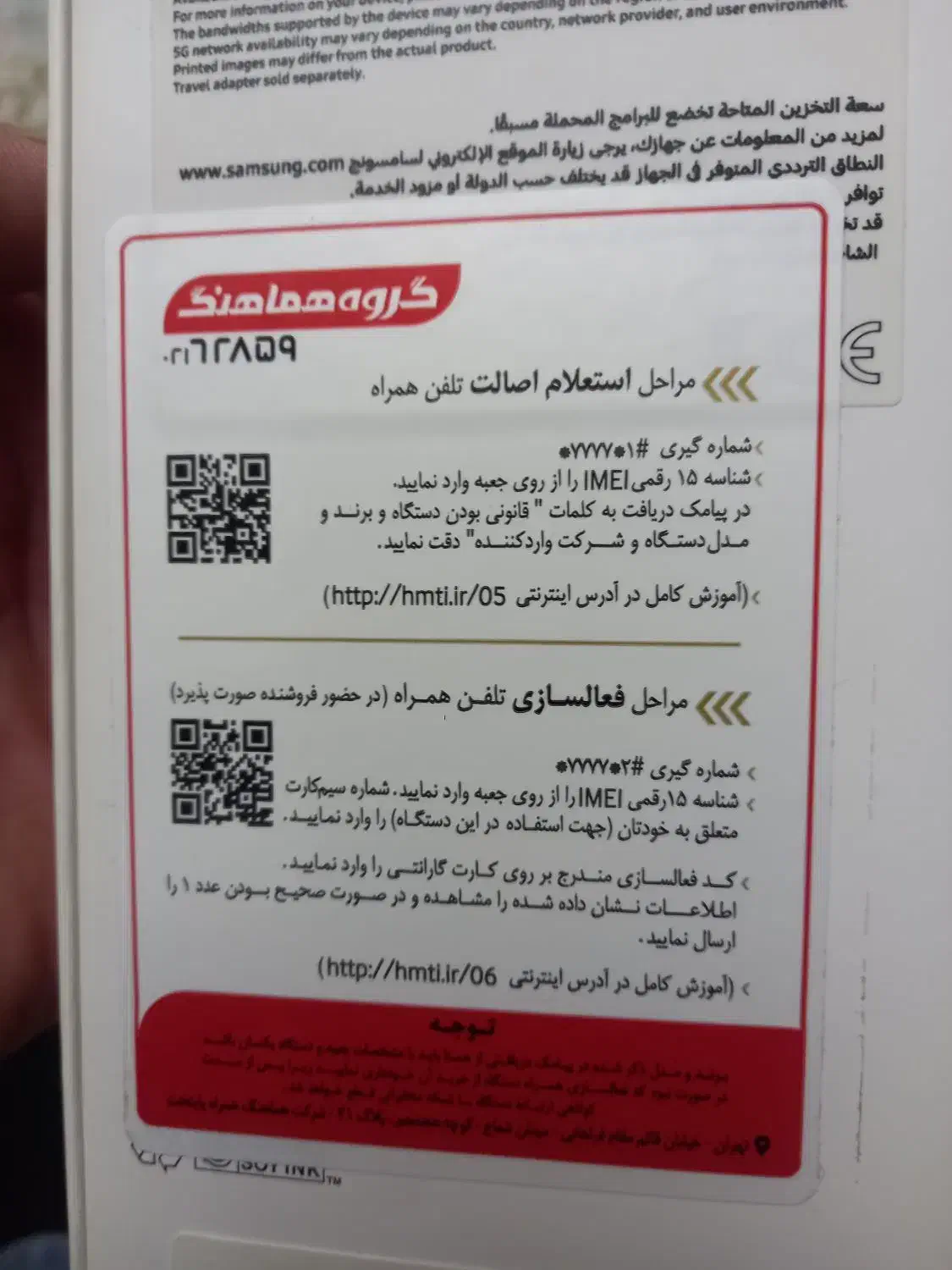 گوشی سامسونگ a55|موبایل|فردیس, شهرک گلها|دیوار