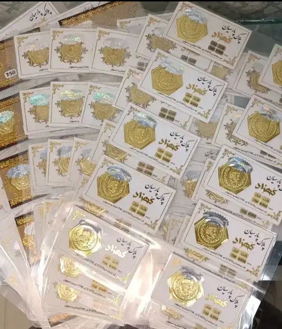 سکه|جواهرات|بروجرد, |دیوار