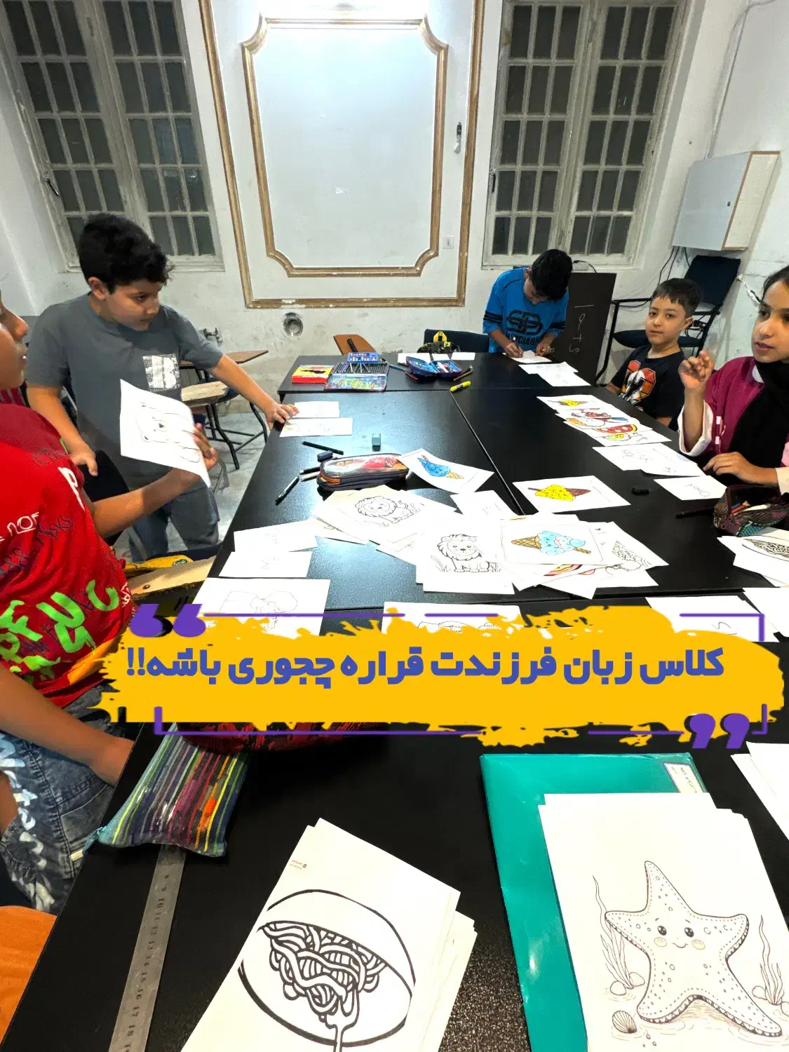 ثبت‌نام ترم جدید زبان آکادمی برگزیدگان|خدمات آموزشی|شیراز, معالی‌آباد|دیوار