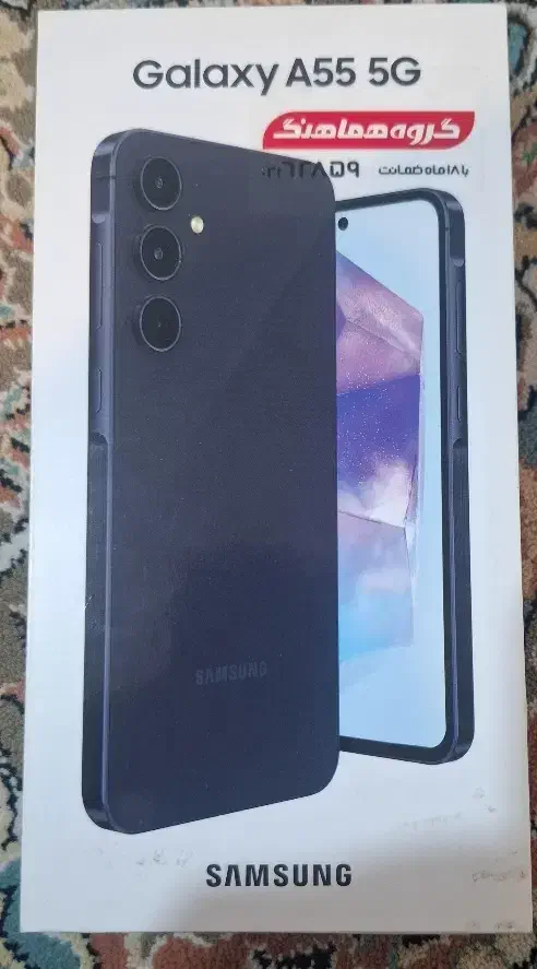 سامسونگ Galaxy A55 با حافظهٔ ۱۲۸ گیگابایت|موبایل|لردگان, |دیوار
