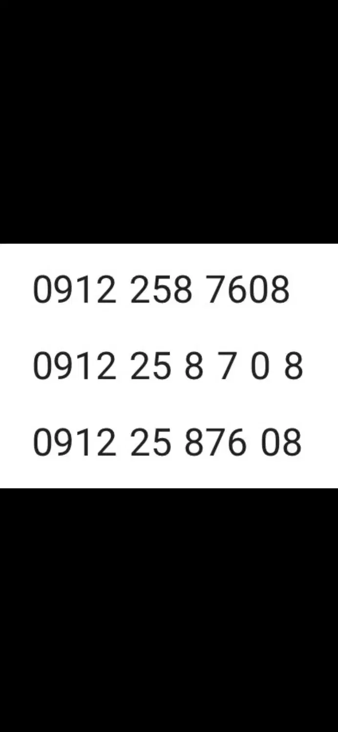 سیمکارت 09122 خط 912 کد 2 رند ۵ سال خاموش|سیم‌کارت|کرج, کارخانه قند|دیوار