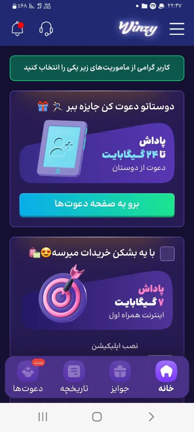 اینترنت رایگان|کارت هدیه و تخفیف|تهران, آبشار تهران (دریاچه)|دیوار