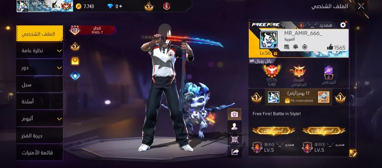 اکانت فری فایر|کنسول، بازی ویدئویی و آنلاین|زابل, |دیوار