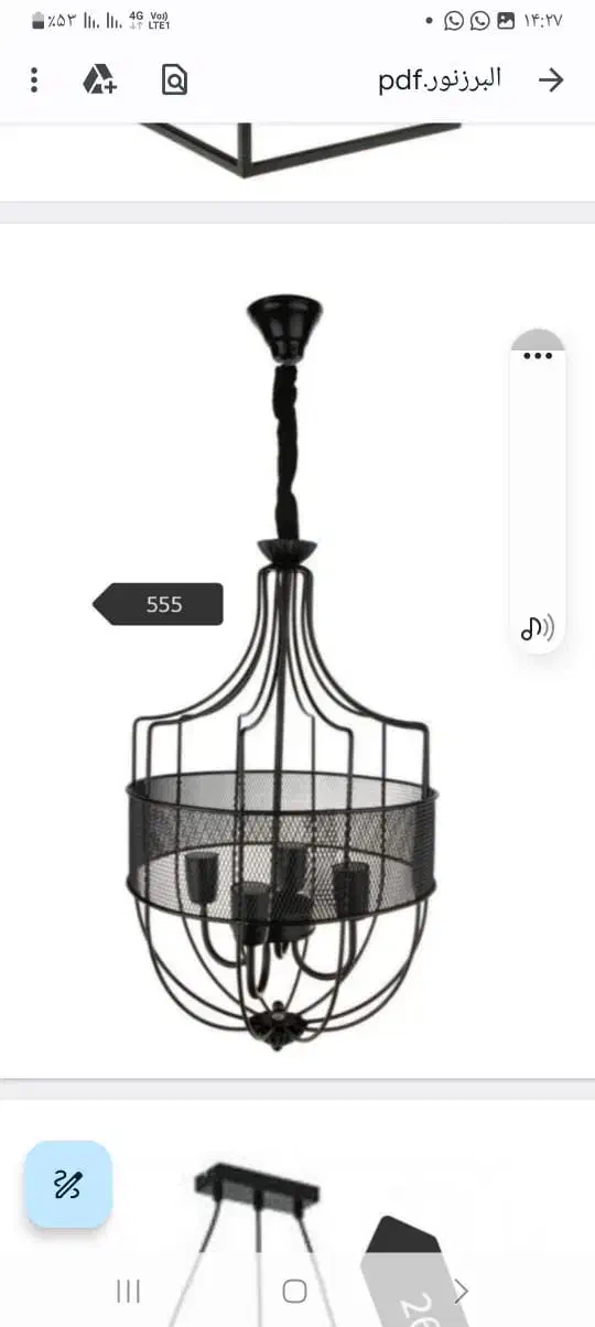 لوستر۳شعله اقتصادی|لوستر و چراغ آویز|تهران, اتابک|دیوار