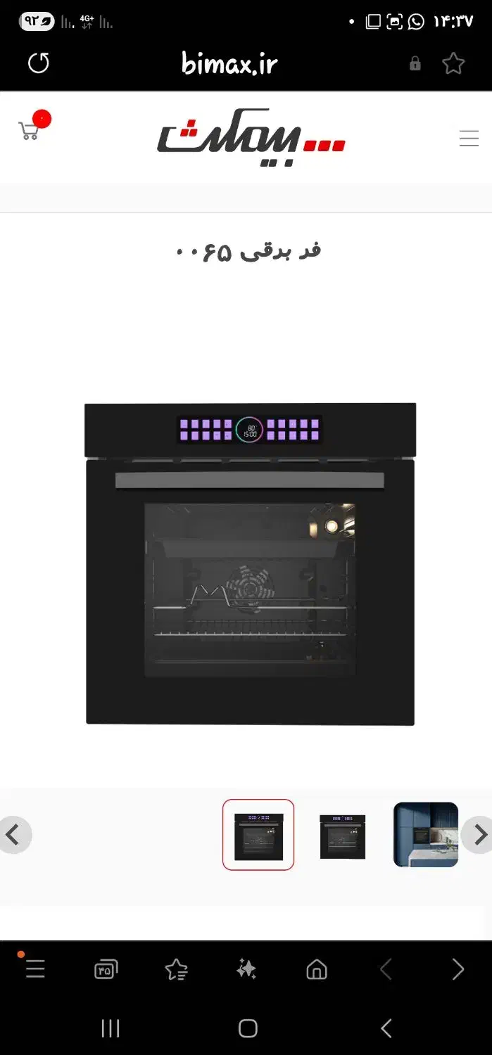 فر تو کار بیمکث0065|اجاق گاز و لوازم برقی پختوپز|اندیشه, اندیشه فاز ۱|دیوار