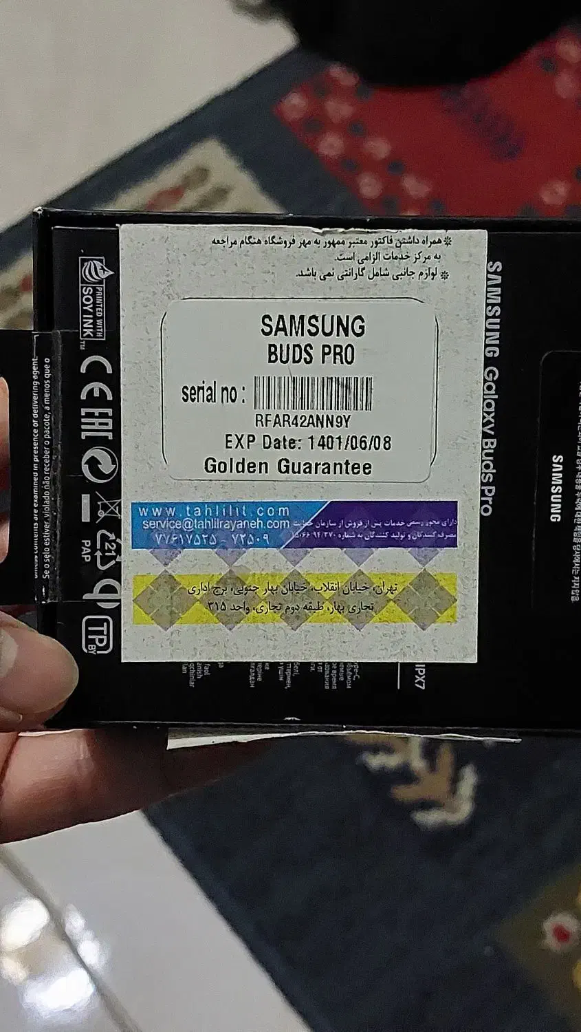 galaxy buds pro|لوازم جانبی موبایل و تبلت|تهران, امیر بهادر|دیوار