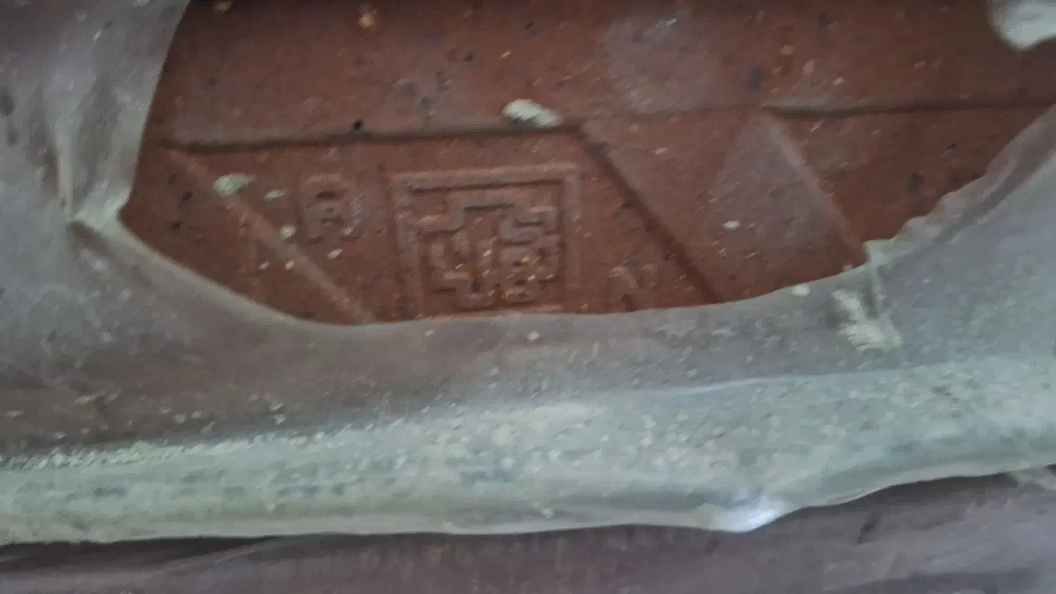 آجر نسوز ۲۰×۵|مصالح و تجهیزات ساختمان|فشم, |دیوار