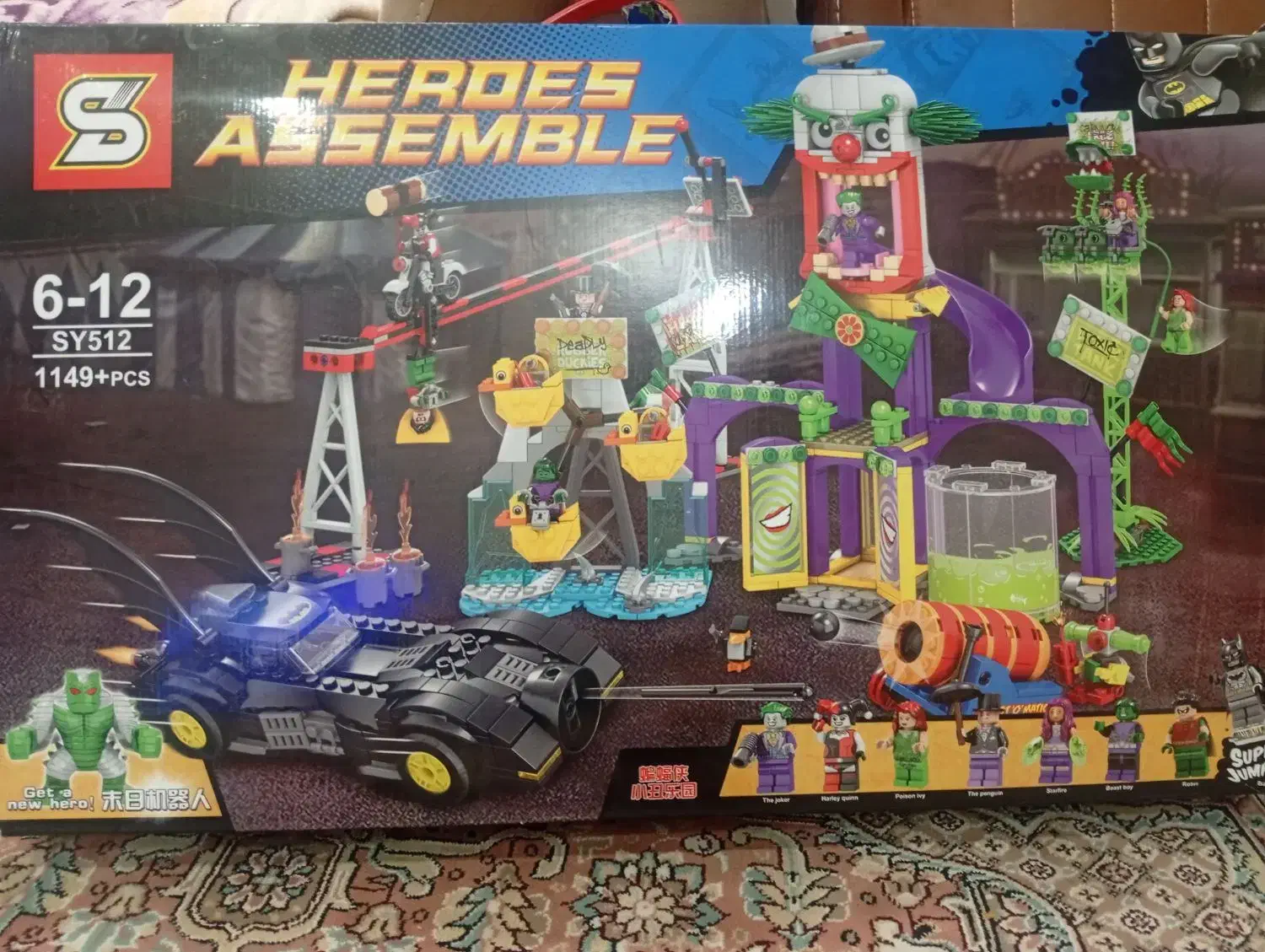 شهربازی جوکر یا جوکر لند|اسباب‌‌بازی|مشهد, ایثار|دیوار