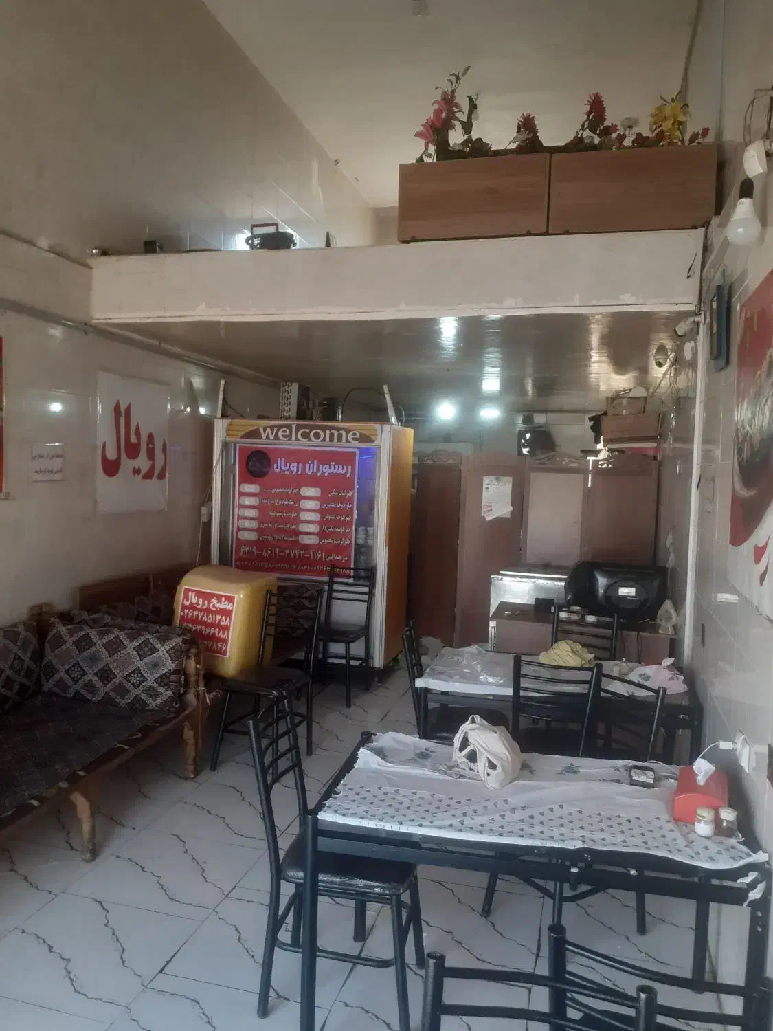 مغازه تجاری شهرک صنعتی خارزمی|فروش مغازه و غرفه|ماهدشت, |دیوار