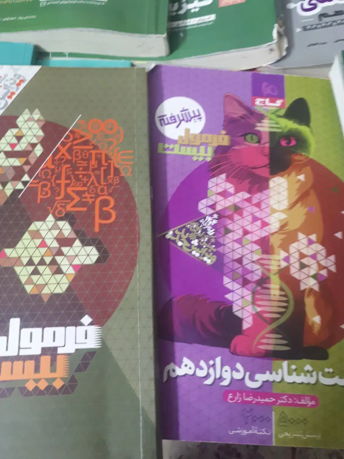 کتاب های کمک آموزشی و تست کنکور رشته تجربی|کتاب و مجله آموزشی|تهران, جیحون|دیوار