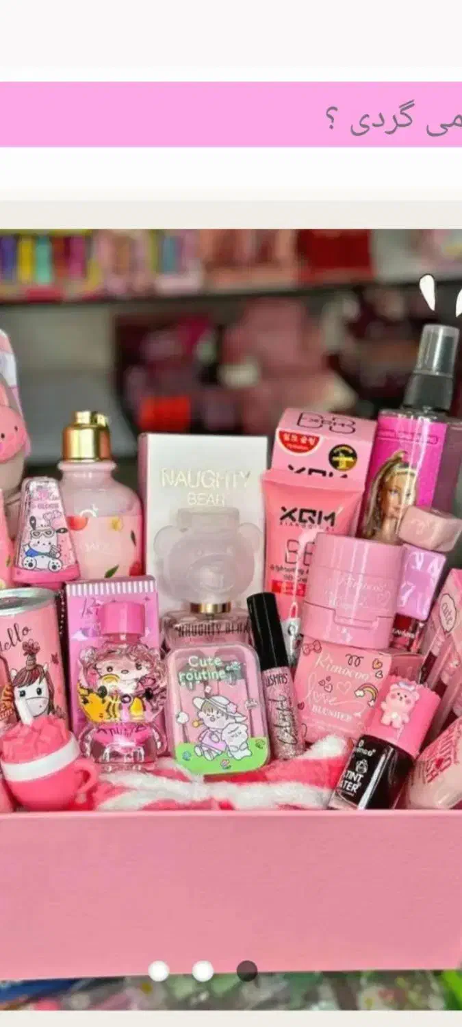 فروشنده|استخدام درمانی، زیبایی، بهداشتی|تربت‌حیدریه, مظفریه|دیوار