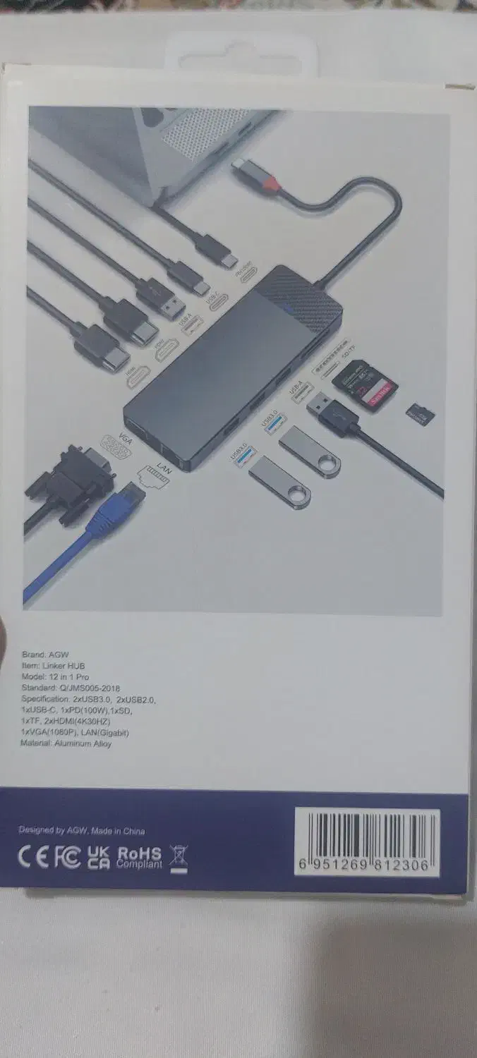 Hub AGW|قطعات و لوازم جانبی رایانه|مشهد, طبرسی شمالی|دیوار