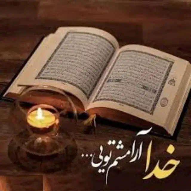 سرکتاب|کتاب و مجله مذهبی|کرج, منطقه ویژه اقتصادی پیام|دیوار