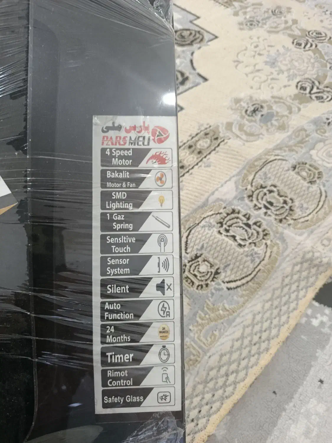 هود|هود|امیدیه, |دیوار