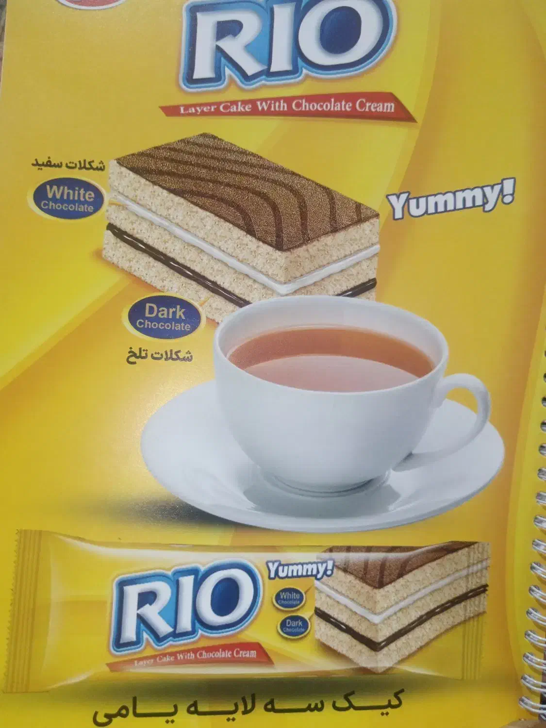 جهت استخدام مامور پخش مواد غذایی|استخدام حمل و نقل|بم, |دیوار