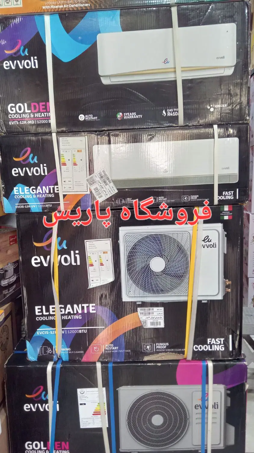 کولر گازی ایوولی گرند سنگین مسی ۱۲۰۰۰ گلدن گرند|کولر گازی و فنکوئل|تهران, جیحون|دیوار