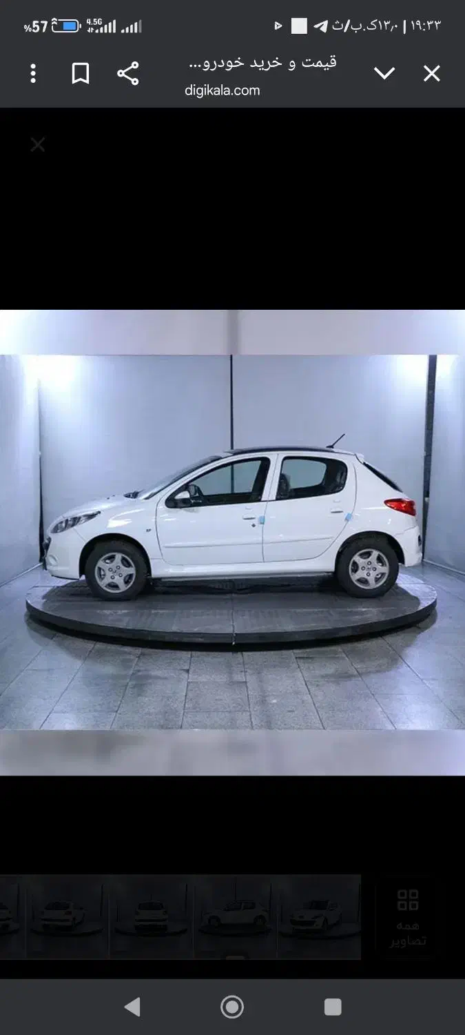 207 tu5P پانا پلاس ارتقا یافته دنده ایی سفید|خودرو سواری و وانت|میبد, |دیوار